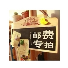 邮费差额补拍连接