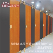 [不限地区一年保修]塞美臣卫生间隔断（质量保证售后完善）