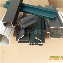 供应隐形纱窗型材