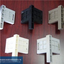 PVC角码