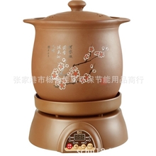 麦饭石紫砂营养锅/麦饭石砂锅/厨房陶瓷用品