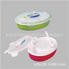 创意密封饭盒/厨房用品/多功能礼品便当盒