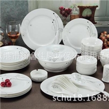 皇家骨瓷礼品餐具/高档餐具/厨房用品