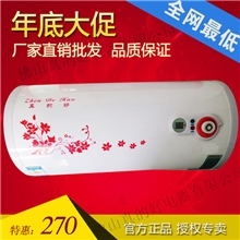 家电批发储水式电热水器电热水器即热式热水器电厂家直销