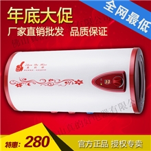 厂家直销热水器超强防腐蚀内胆储水式电热水器批发电热水器速热