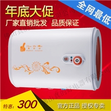 家电电热水器厂家直销储存式电热水器批发双胆电热水器质优价廉