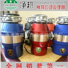 食物垃圾处理器厨房粉碎机l家用垃圾处理器机招商加盟代理批发