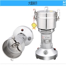 250克不锈钢中药粉碎机家用电动磨粉机小型打粉机研磨机