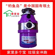 生活垃圾处理器垃圾处理器厂家永康垃圾处理器垃圾处理器