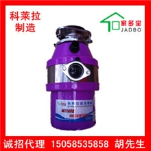 销售供应垃圾处理器，食物垃圾处理器，垃圾处理器配件
