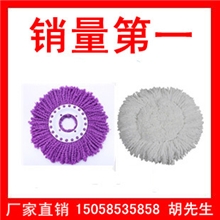 供应好神拖拖布头棉头超低价销售好神拖配件拖布头拖把头