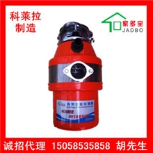 厂家直销食物垃圾处理器电机等全套配件食物垃圾处理器