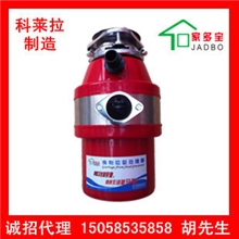 厂家直销食物垃圾处理器配件全套进料口3点连接配件