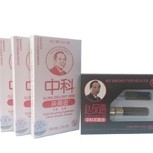 中科茶黄金烟嘴，无毒过滤烟嘴，让你的身体更健康，戒烟王