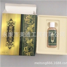 郑伊月生发液，防脱发止发生长发厂家，古方生发液，霍氏生发宝