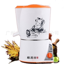 新品供应家用酿酒机酿酒器放心酒纯粮酒水果酒天然发酵酒