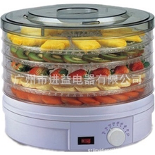 供应皇冠牌干果机/食物风干机/脱水器水果烘干器/牛肉干烘干器