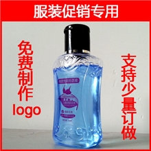 【厂家定制】供应高效杀菌浓缩洗衣液服装洗衣液赠品洗衣液批发