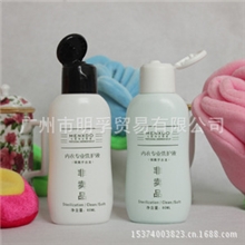 内衣洗衣液浓缩洗衣液内衣行业促赠品支持少量定做洗衣液订做