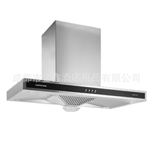 专业经销欧式烟机前锋CXW-220-381E顶吸式油烟机