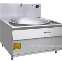 单头大锅灶单头电磁大锅灶大功率商用电磁炉