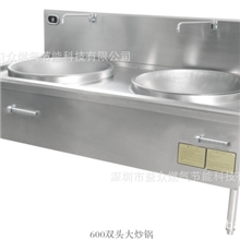 双头双尾豪华抛炒