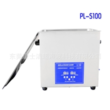 专用超声波清洗机，元器件超声波清洗机，大功率，康士洁PL-S80