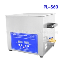 超声波,型号PL-S60康士洁正品，除油除锈超声波清洗机，功率360W
