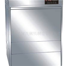 电/汽两用食堂洗碗机食堂洗碗机价格酒吧洗碗机