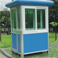 厦门批发保安亭、活动房、警卫室、岗亭