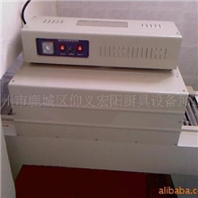供应红外线热缩包装机