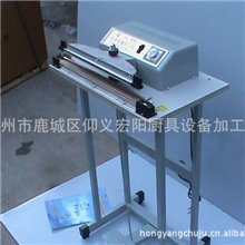 供应温州宏阳多功能包装封口机