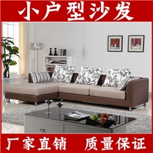 小户型沙发现代客厅组合转角沙发懒人布艺沙发佛山家具可拆洗