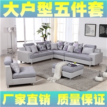 [套装特惠]布艺沙发大户型现代简约客厅组合转角沙发608舒适版
