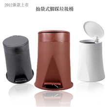 时尚垃圾桶脚踩式垃圾桶自动抽袋垃圾桶翻盖式垃圾桶