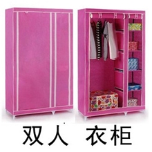 厂家直供芳心语韩式钢架无纺布简易折叠双人衣柜28109C一件代发