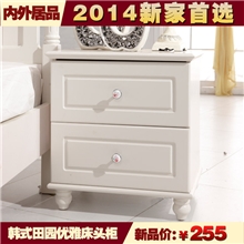 【伙拼】内外居品韩式田园床头柜现代床头柜特价BT902