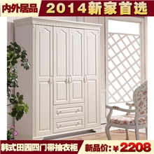 内外居品韩式田园风格家具优雅带抽衣柜储物收纳柜YG901B