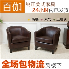 【企业集采】单人沙发酒店咖啡厅客厅休闲沙发会客围椅圈椅
