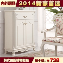 内外居品田园家具韩式鞋柜储物柜超大实木鞋柜特价XG901