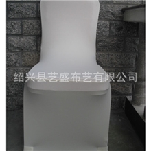 （厂家现货供应）标准宴会尺寸弹力椅子套象牙色平底弹力椅套