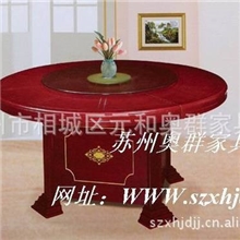 专业生产销售酒店家具，酒店餐桌餐椅，各式大圆桌，全自动大圆桌