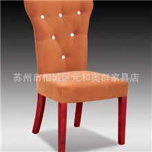 厂家长期大量供应酒店家具，各式实木包布椅，款式及颜色可定制