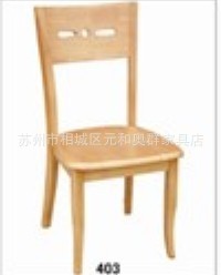 厂家长期大量供应酒店家具，各式实木餐桌餐椅，款式及颜色可定制