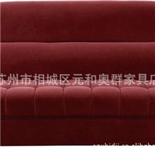 厂家长期大量供应酒店家具，各式布艺产品，沙发卡座款式新颖时尚