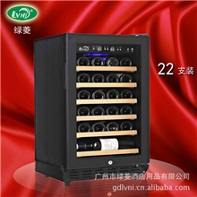 绿菱22支装压缩机酒柜恒温酒柜木制酒柜红酒冷藏柜红酒冷柜