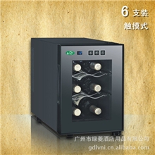 绿菱6支装电子酒柜恒温酒柜半导体酒柜冷藏酒柜红酒柜厂家
