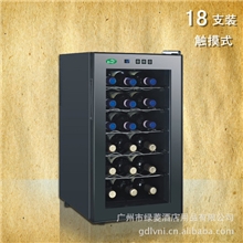 绿菱18支装电子红酒柜触摸式红酒柜恒温红酒柜红酒柜厂家特价
