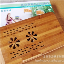 双花带孔楠竹笔记本电脑桌床上桌折叠桌
