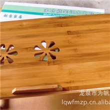 双花楠竹电脑桌/楠竹桌/床上笔记本电脑桌/折